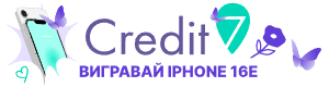 Credit7 - UA